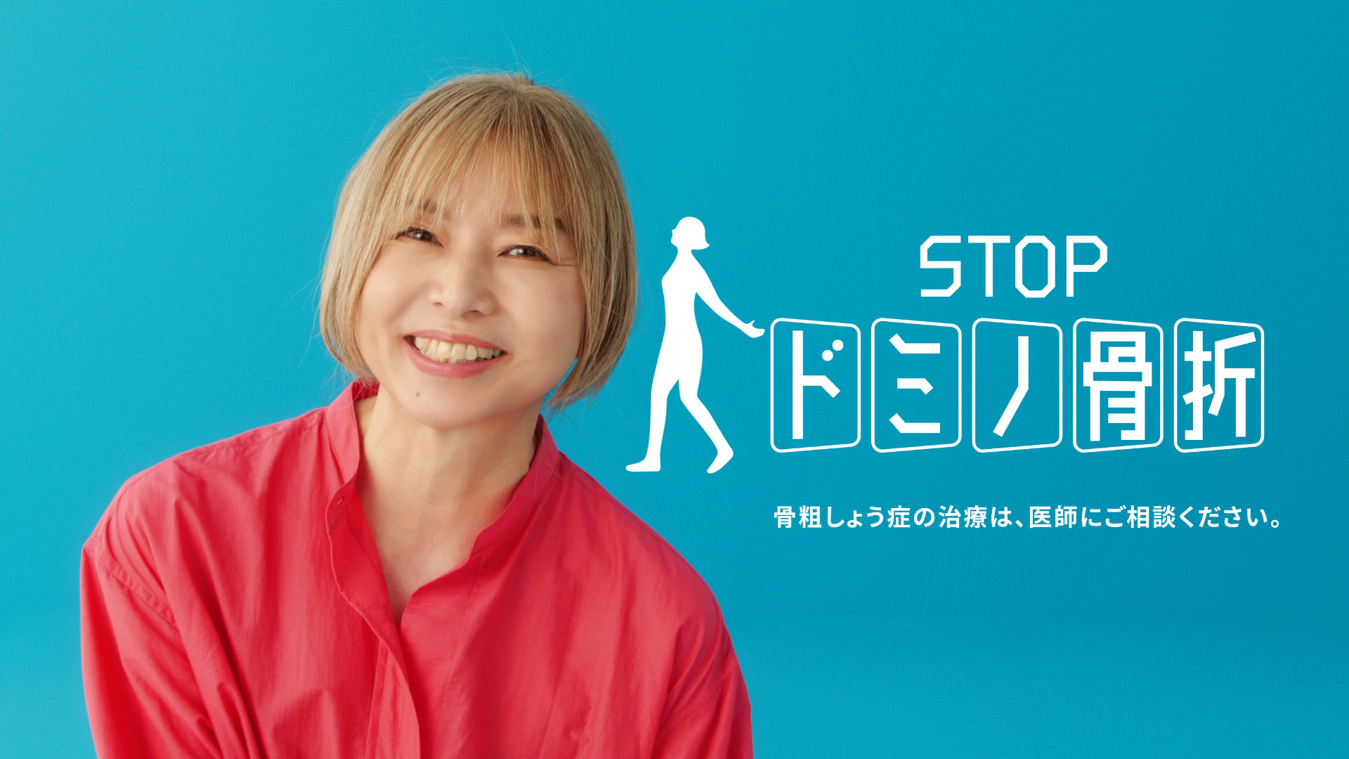 TVCM