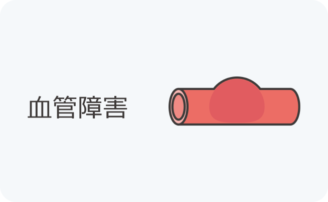 DICを合併する基礎疾患/血管障害